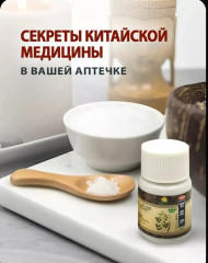 Анисовые таблетки от кашля для взрослых и детей при боли в горле при простуде 100 шт - Фото 6