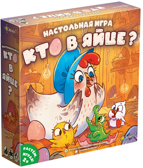 Игра настольная «Кто в яйце?»
