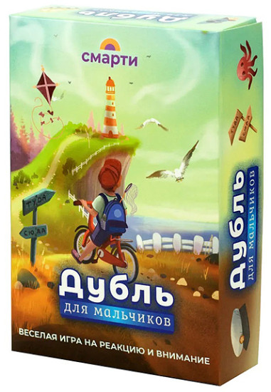 Игра настольная «Дубль для мальчиков»