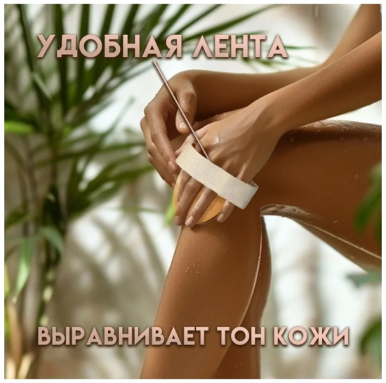 Athletics щетка для сухого массажа с ремешком