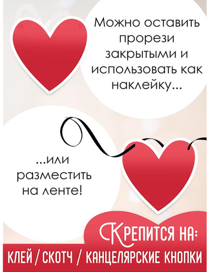 Гирлянда «I love you»
