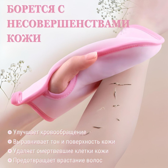 Мочалка для тела розовый