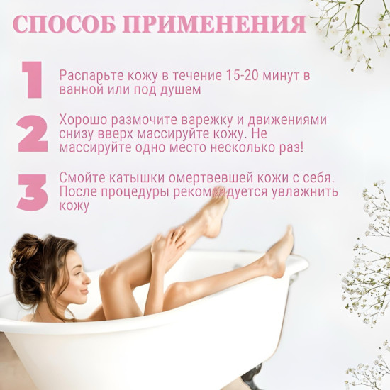 Мочалка для тела розовый