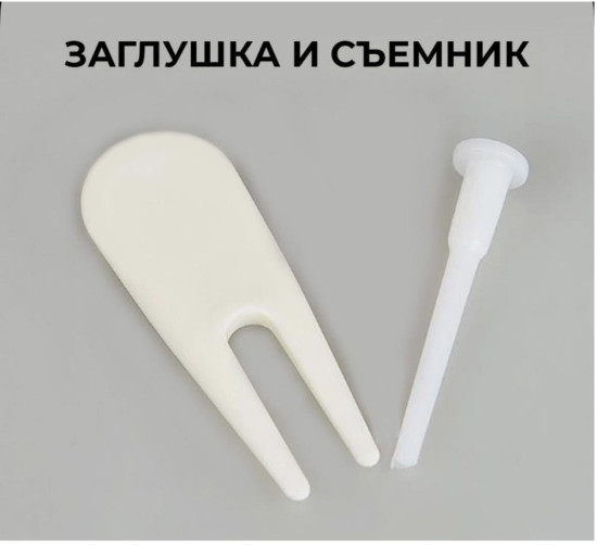 Заглушка для фитбола