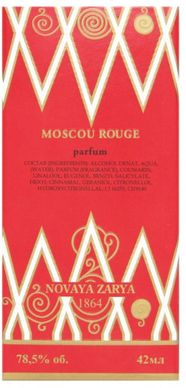Духи «Красная Москва»/« Moscou rouge» 42 мл
