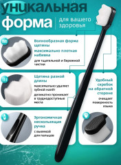 Набор мягких зубных щёток - Фото 1