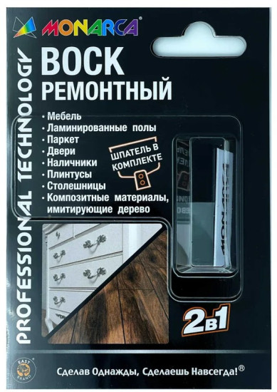 Воск ремонтный «2-в-1», цвет черный/темно-серый