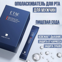 Мужской Дорожный набор уходовой косметики - Фото 1
