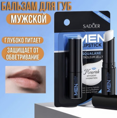 Мужской Дорожный набор уходовой косметики - Фото 3