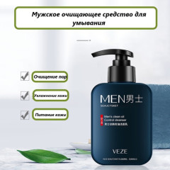 Мужской Дорожный набор уходовой косметики - Фото 4