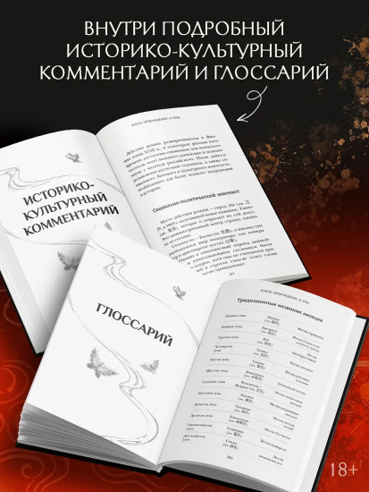 Кокон. Пробуждение асуры. Книга 1
