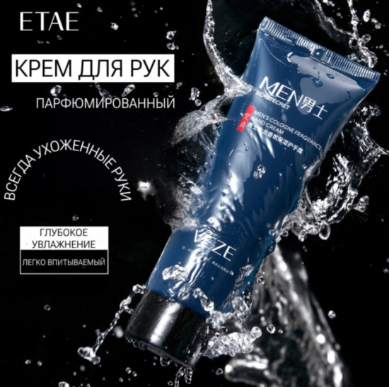 Мужской набор уходовой косметики за лицом и телом