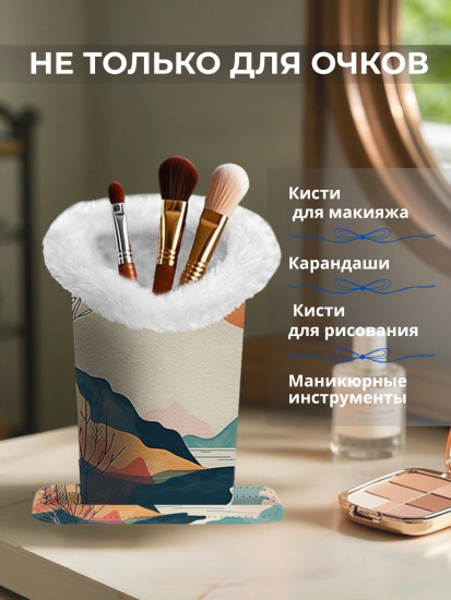 Подставка для очков с мягкой отделкой, голубая