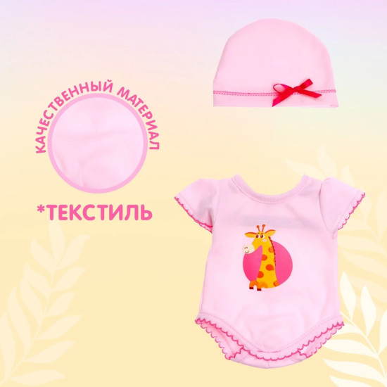 Одежда для кукол