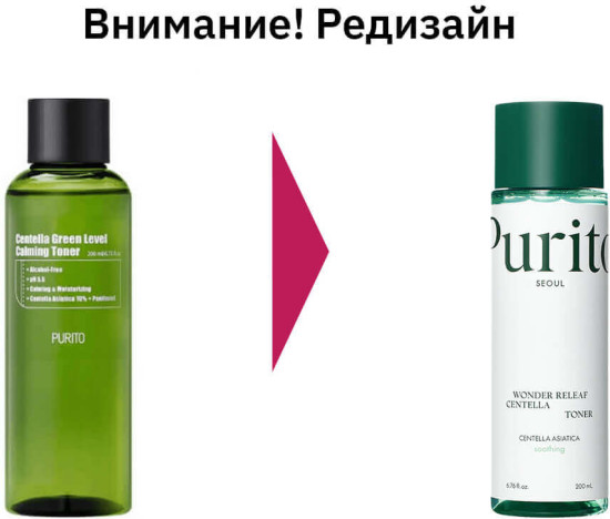 Бесспиртовый успокаивающий тонер с центеллой азиатской