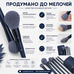 Набор кистей для макияжа, 12 штук BOTALI - Фото 3