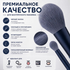 Набор кистей для макияжа, 12 штук BOTALI - Фото 5