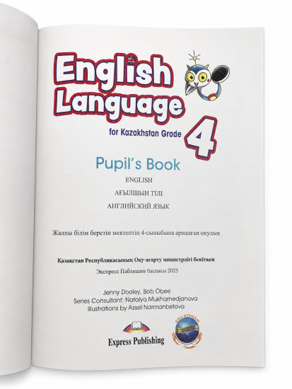 English language pupils book 4