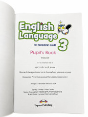 English language pupils book 3 - Фото 1