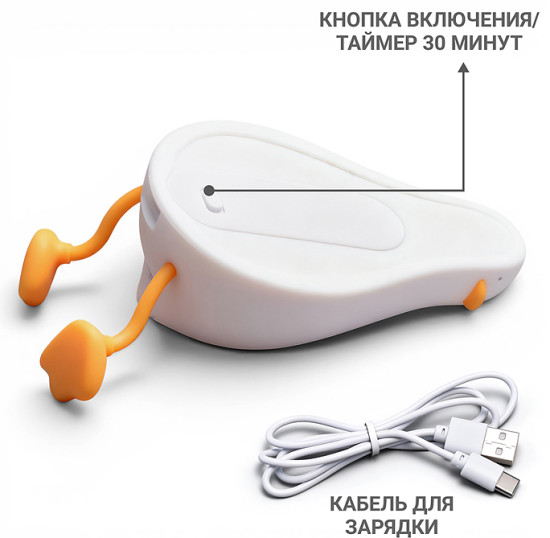Ночник «Весёлый утенок»