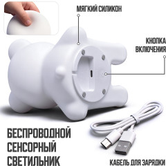 Ночник «Мишутка» - Фото 5