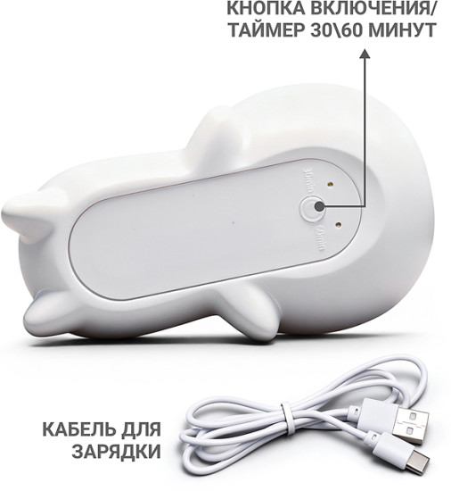 Ночник «Спящий олененок»
