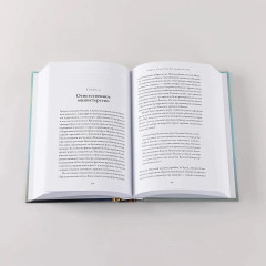 Последний царь. Как Николай II хотел сохранить самодержавие, а потерял империю - Фото 5