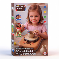 Набор творческая мастерская «Капибара» - Фото 2