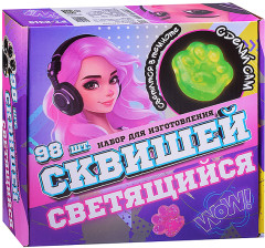 Набор творческая мастерская «Создай светящийся сквиш» - Фото 8