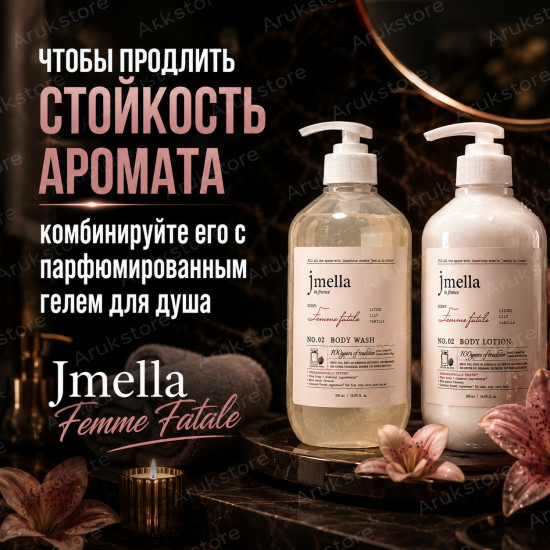 Парфюмированный лосьон для тела Femme Fatale 500 мл