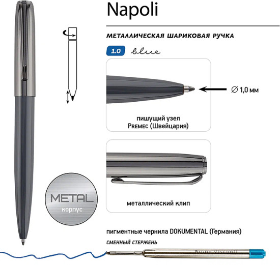 Ручка «Napoli»