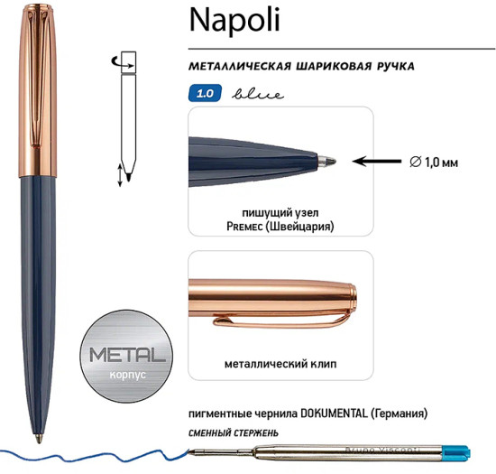 Ручка «Napoli»