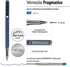 Ручка «Venezia Pragmatico» - Фото 1
