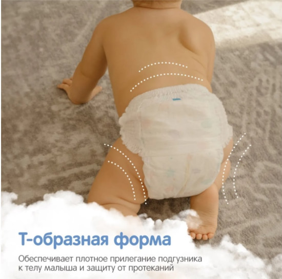 Подгузники-трусики Comfort+ XL, 38 шт