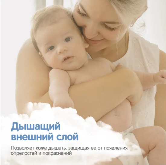 Подгузники Comfort+ XL, 42 шт