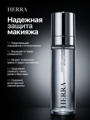 Фиксатор макияжа «Air Setting Spray» - Фото 1
