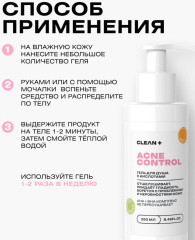 Гель для душа «Acne Control» - Фото 6