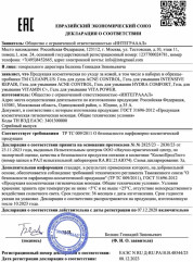 Гель для душа «Acne Control» - Фото 8