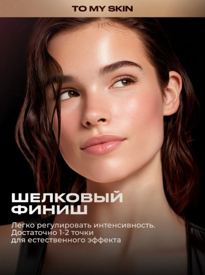 Румяна для лица «Cream Silk Blush», оттенок 03 Dusty Nude
