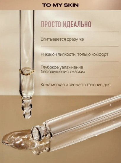 Набор косметики: сыворотка для лица «Retinol Vitamin C Anti-Age» и парфюмированные молочко для тела