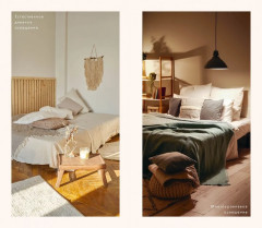 Секреты Hygge на каждый день за 60 минут. HYGGE. LAGOM. LYKKE. Комплект из 4 книг - Фото 8