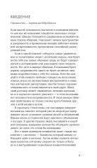 Секреты Hygge на каждый день за 60 минут. HYGGE. LAGOM. LYKKE. Комплект из 4 книг - Фото 17