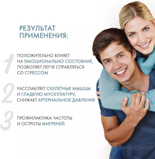 Магния цитрат с витамином В6, капсулы 500 мг, 90 шт