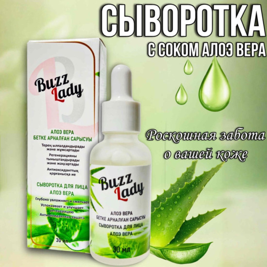 Формула Совершенства набор по уходу за лицом для женщин