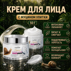 Большой набор с муцином улитки - Фото 5