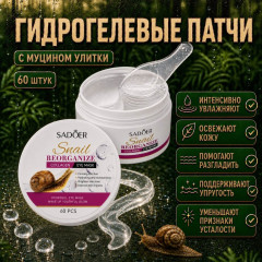 Большой набор с муцином улитки - Фото 10