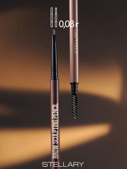 Автоматический карандаш для бровей — Brow sculpting pencil тон 04