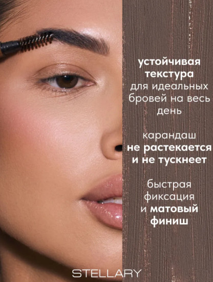 Автоматический карандаш для бровей — Brow sculpting pencil тон 04