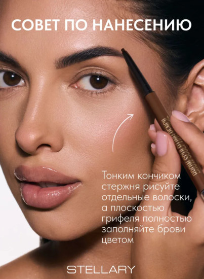 Автоматический карандаш для бровей — Brow sculpting pencil тон 04