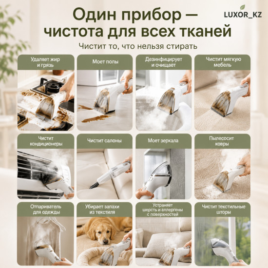 Моющий пылесос германская технология 002